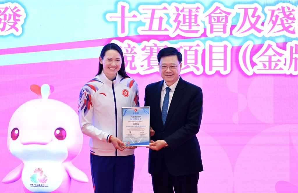 Swimmer Siobhan Haughey, left.