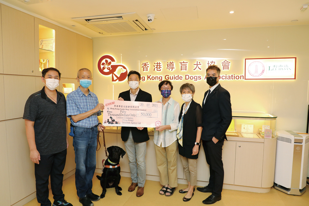 Lockton Hong Kong supporting the Hong Kong Guide Dogs Association