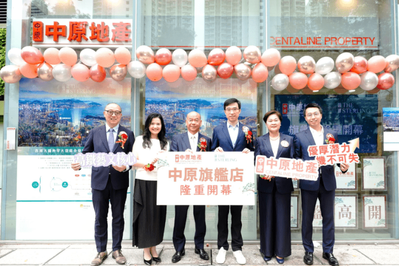 From second left: CR Land (Overseas) sales and marketing deputy director Cen Feifei, Louis Chan, vice chairman and chief executive (residential) of Asia Pacific at Centaline Property Agency, Kong Jian and Centaline Property Agency's director for Kowloon Sandia Lau.