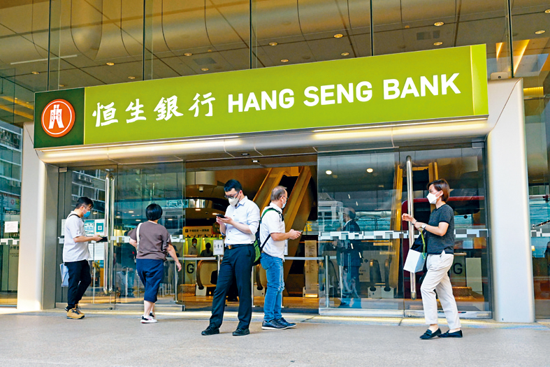 (sing tao file) Hang Seng Bank has been reportedly cutting staff across deapartments, with some slashing up to 50pc of staff.