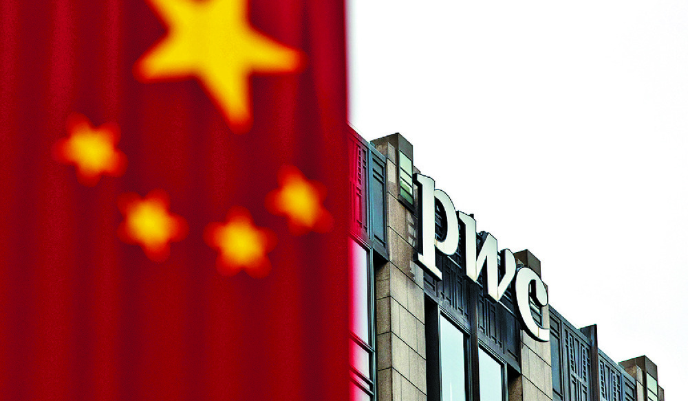 The PricewaterhouseCooper Center in Shanghai. BLOOMBERG The PricewaterhouseCooper Center in Shanghai. BLOOMBERG