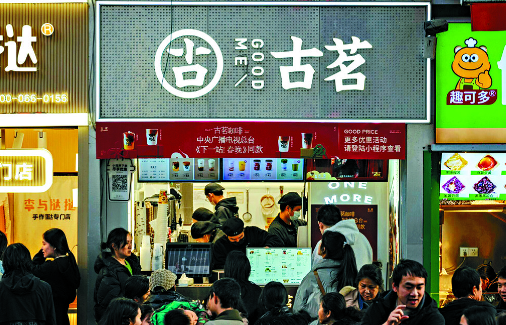 Guming increased its allocation for mom-and-pop investors. BLOOMBERG Guming increased its allocation for mom-and-pop investors. BLOOMBERG