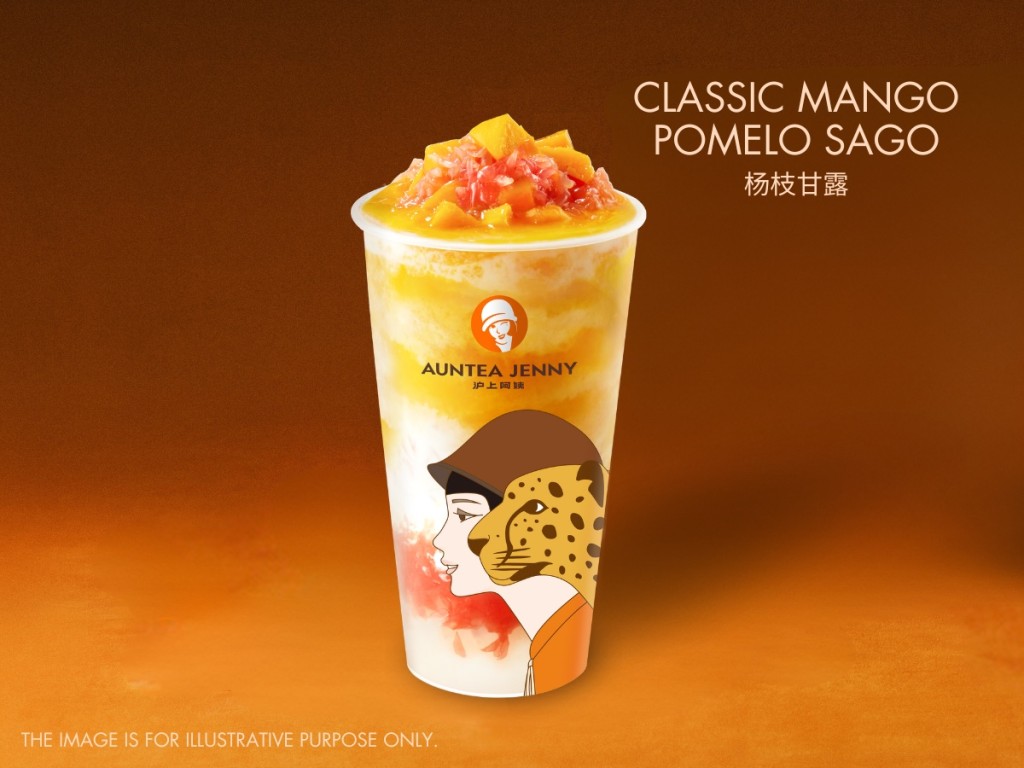 A popular drink from beverage company Auntea Jenny.