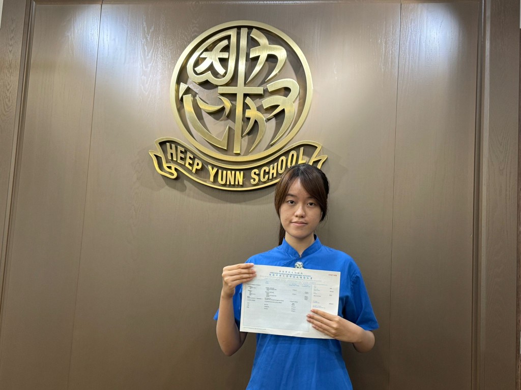 Ho Wai-ying from Heep Yunn School