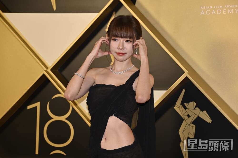 Lin Min Chen