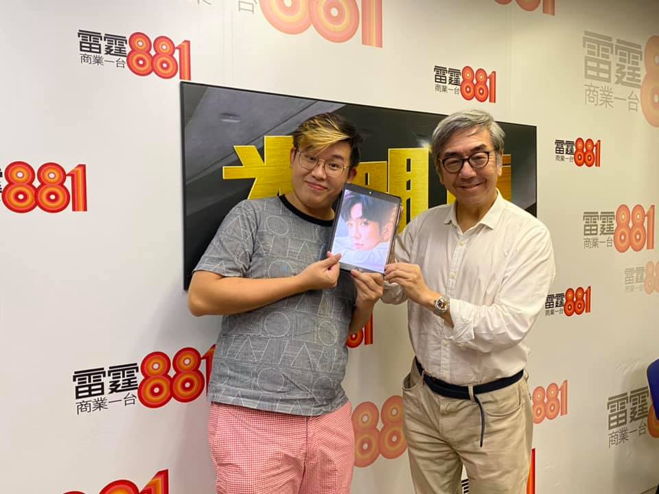 Current affairs and talk show Summit, hosted by veteran commentator To Kit (right) and policy analyst Jacky Fung Chi-ching (left), will go off air this Friday.