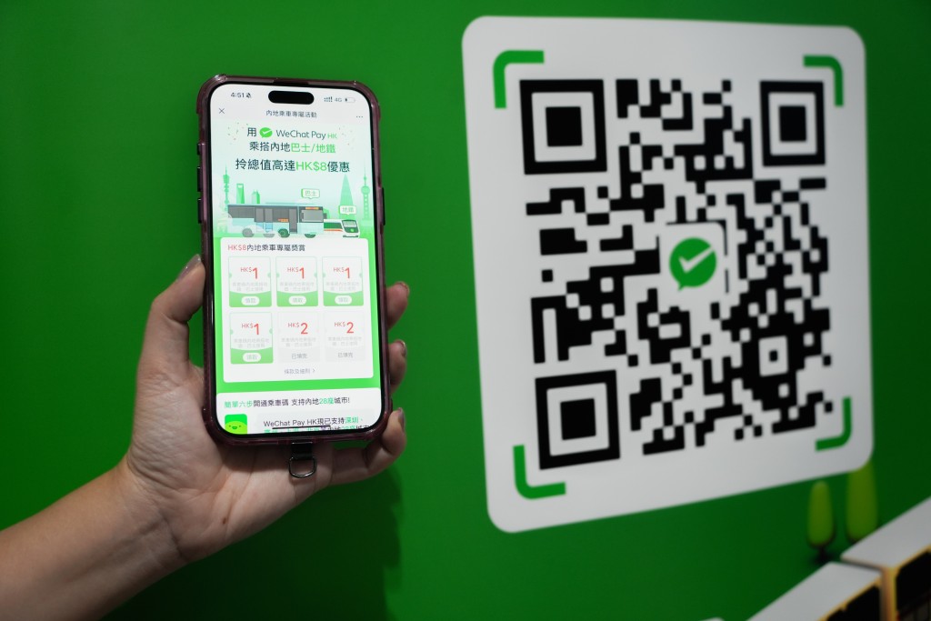 WeChat Pay