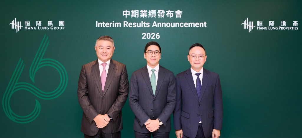 From left: Weber Lo, Adriel Chan, Kenneth Chiu Ka-kui, chief financial officer and executive director of Hang Lung and Hang Lung Properties
