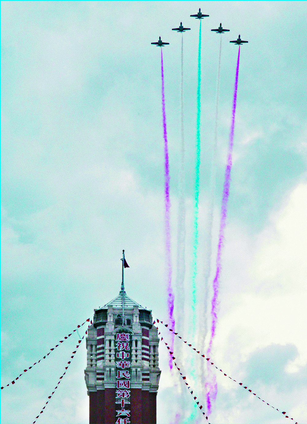 Jet trainers fly past the Presidential Office during a rehearsal on the eve of the inauguration ceremony. AFP Jet trainers fly past the Presidential Office during a rehearsal on the eve of the inauguration ceremony. AFP