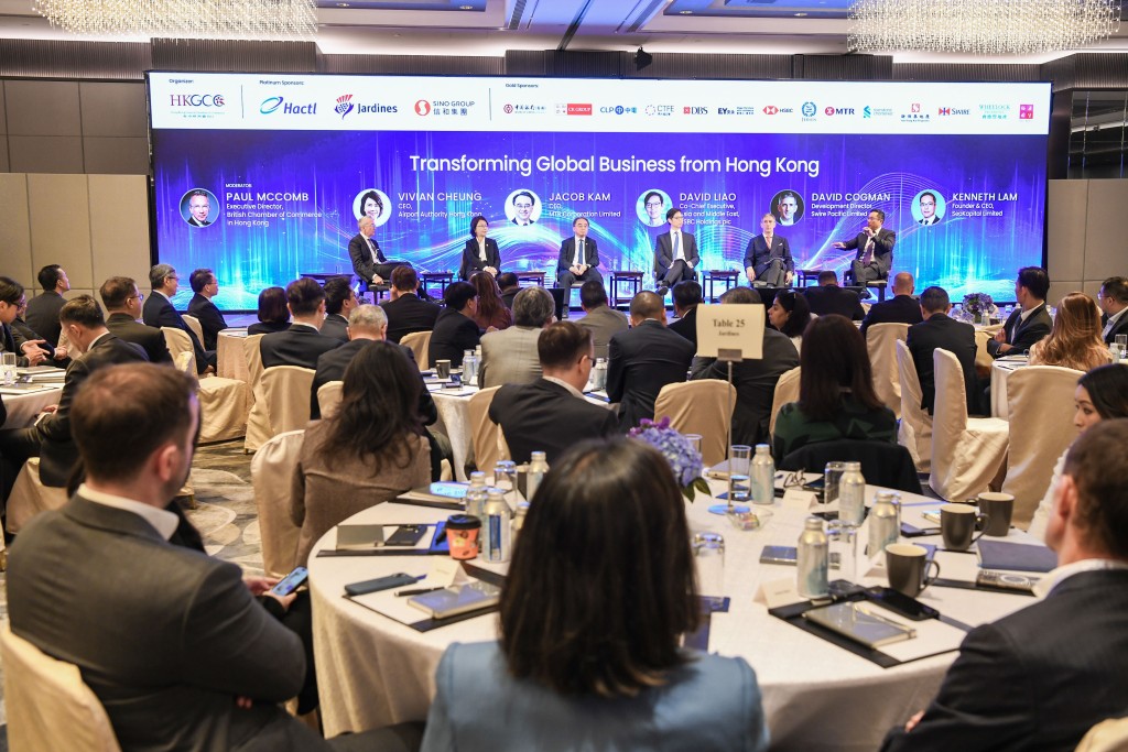 HKGCC International Business Summit 2025