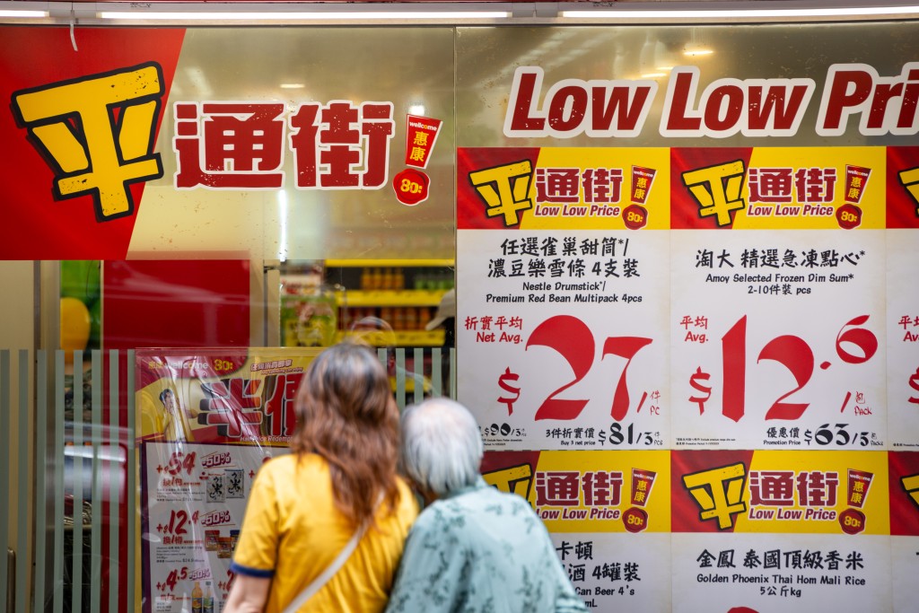 Wellcome's promotions