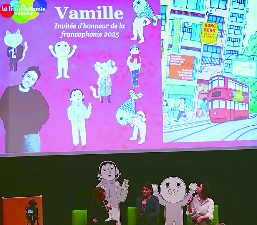 Swiss artist Vamille, center, will showcase The Story of Sakana Kid. Swiss artist Vamille, center, will showcase The Story of Sakana Kid.