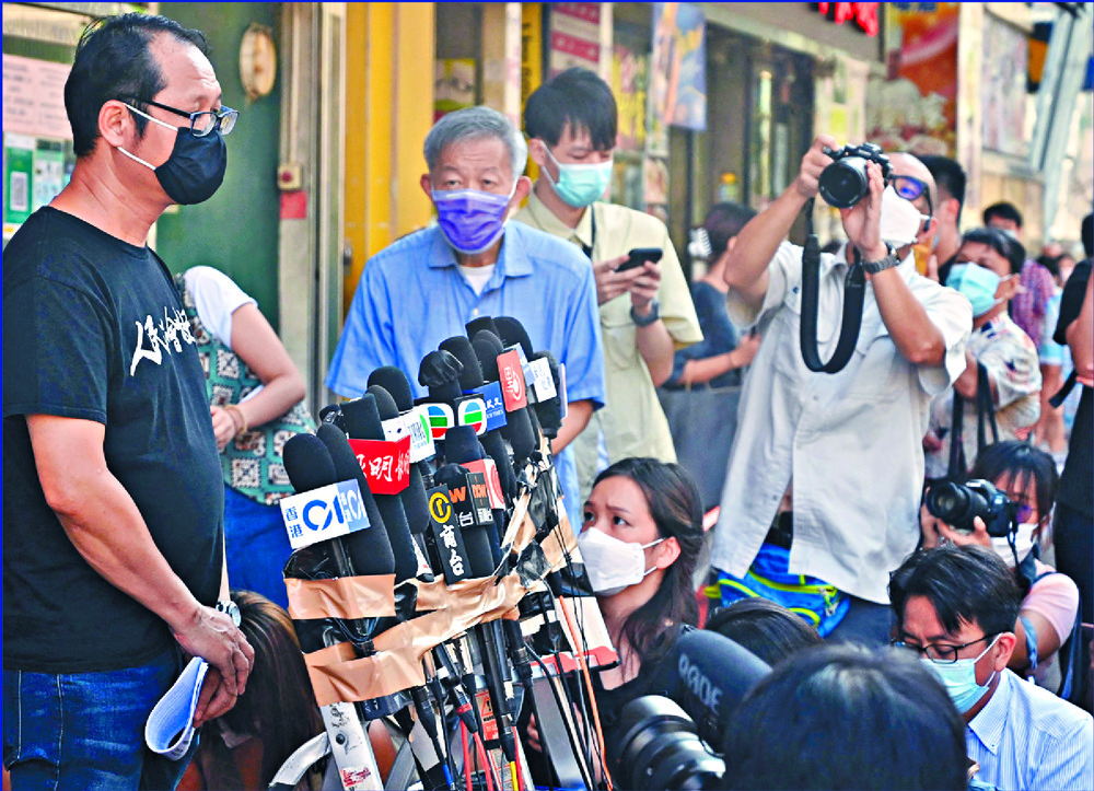 Richard Tsoi said the asset freeze will affect the alliance's disbandment and liquidation processes. AFP Richard Tsoi said the asset freeze will affect the alliance's disbandment and liquidation processes. AFP