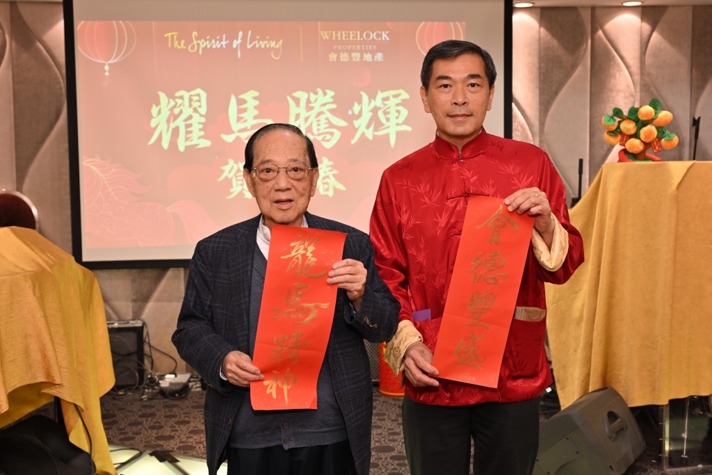 Ricky Wong Kwong-yiu, vice chairman and managing director of Wheelock Properties (right)