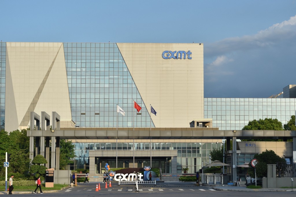 People walk past the headquarters of ChangXin Memory Technologies (CXMT) in Hefei, in China eastern Anhui province on July 16, 2026. AFP