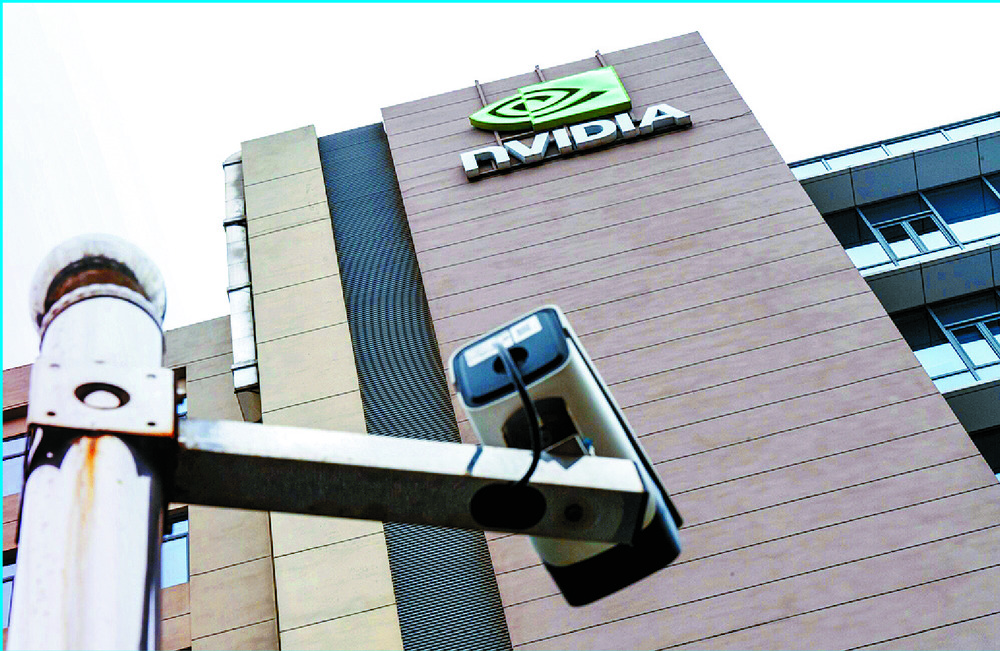 Nvidia's headquarters in Shanghai. BLOOMBERG Nvidia's headquarters in Shanghai. BLOOMBERG