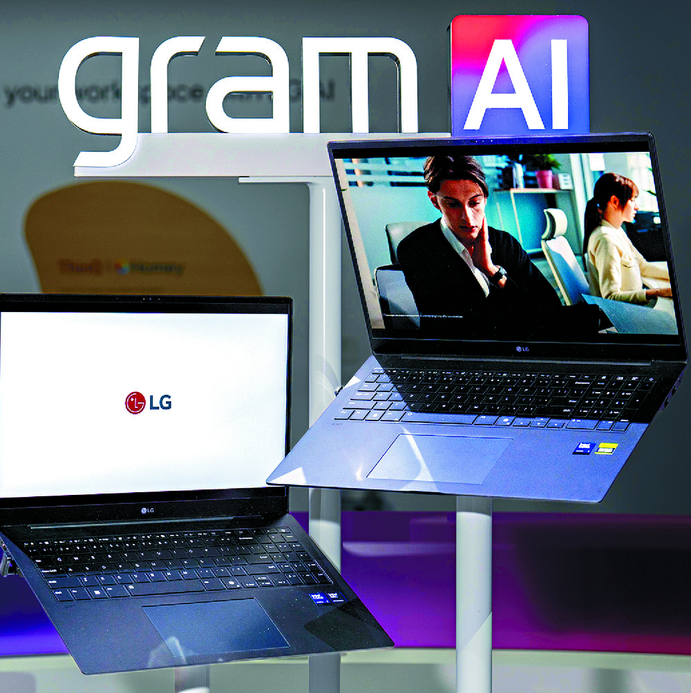 LG's first laptop that has the company's gram AI built into the device. AP LG's first laptop that has the company's gram AI built into the device. AP