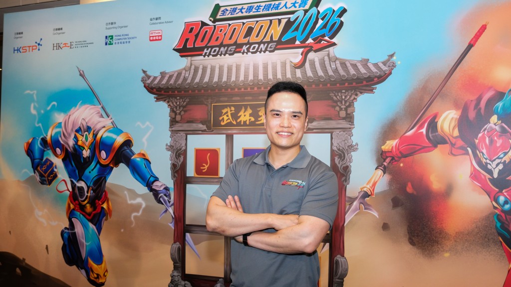 Henry Fong, Assistant Director, Upskill Practice at HKSTP Henry Fong, Assistant Director, Upskill Practice at HKSTP