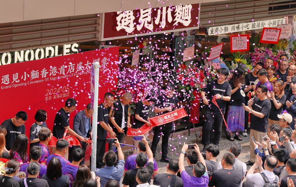Guangzhou Xiao Noodles Catering launched its first Hong Kong store in Whampoa