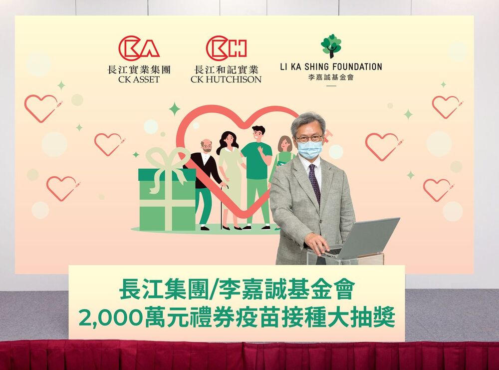 The lucky draw was hosted by Chiu Kwok-hung, Executive Director of CK Asset Holdings. The lucky draw was hosted by Chiu Kwok-hung, Executive Director of CK Asset Holdings.