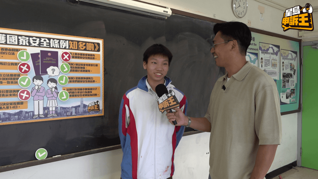 Form 3 student Kan expressed concerns about whether rational discussions with classmates regarding related offenses or cases might violate the law.