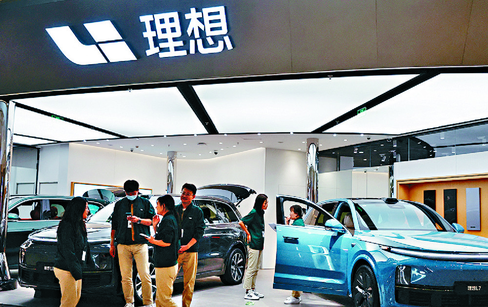 Li Auto swung to a net profit of 11.8 billion yuan. Reuters Li Auto swung to a net profit of 11.8 billion yuan. Reuters