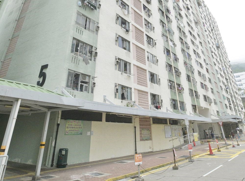 The Lei Muk Shue Estate in Tsuen Wan. The Lei Muk Shue Estate in Tsuen Wan.