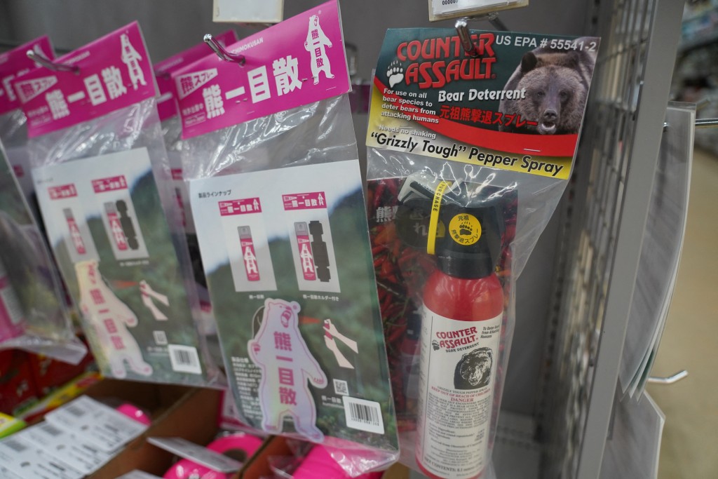 Photo by CAROLINE GARDIN / AFP  Bear spray is seen at a store in Hanamaki, Iwate prefecture on October 24, 2025.