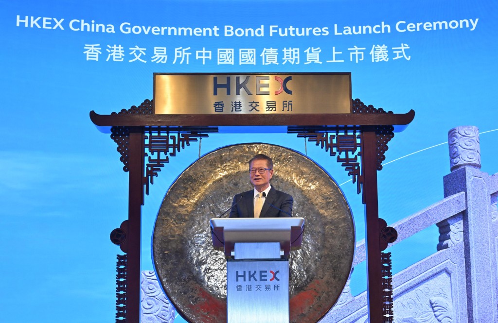 Paul Chan speaks at HKEX China Government Bond Futures Launch Ceremony. ISD