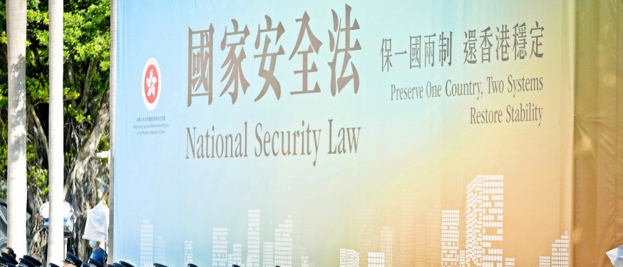 The national security law became effective at 11:00pm on June 30. The national security law became effective at 11:00pm on June 30.