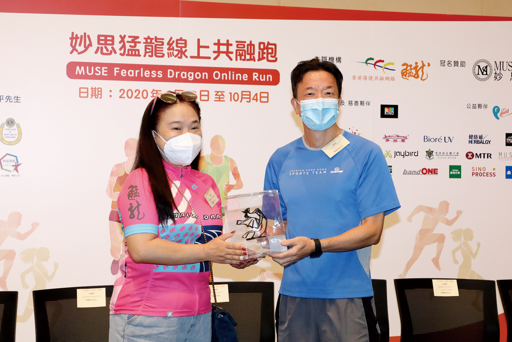 Mr Alex Yip participating in the Muse Fearless Dragon Charity Run to raise funds for the Hong Kong Network for the Promotion of Inclusive Society