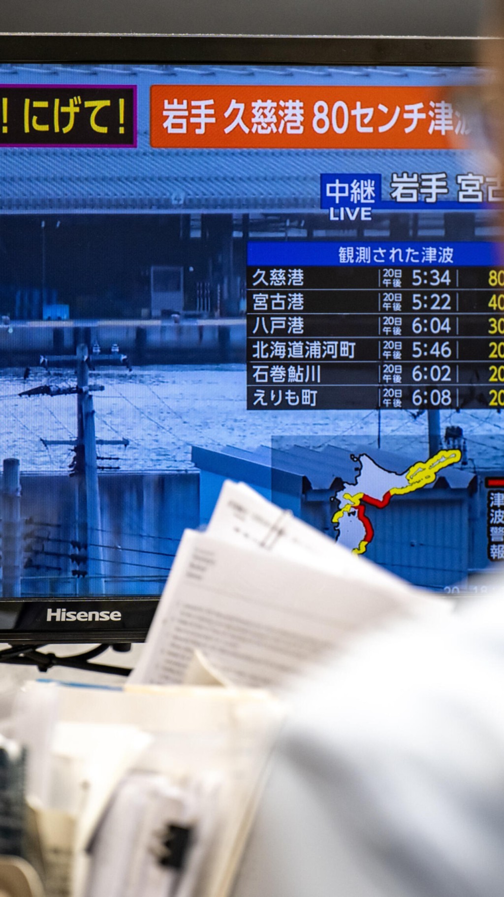 The jolt was so intense that it shook buildings in far away Tokyo and spurred authorities to issue tsunami warnings for much of the northeast coast © Philip FONG / AFP