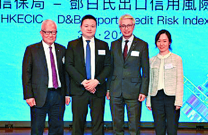 From left: Dennis Ng, Dun & Bradstreet China general manager Andrew Wu, HKECIC commissioner Terence Chiu, and Dun & Bradstreet China manager for data science and risk analytics Beth Wu. From left: Dennis Ng, Dun & Bradstreet China general manager Andrew Wu, HKECIC commissioner Terence Chiu, and Dun & Bradstreet China manager for data science and risk analytics Beth Wu.