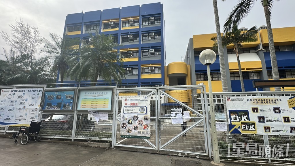 CCC Fung Leung Kit Memorial Secondary School was used as a temporary shelter last week during the fire.