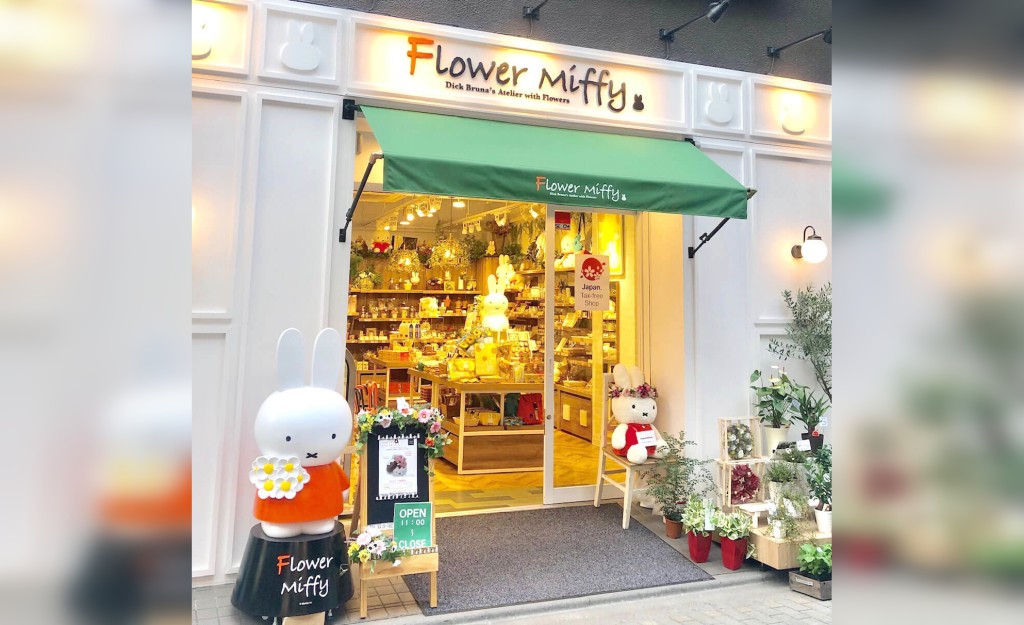Official Miffy flower shop in Asakusa.