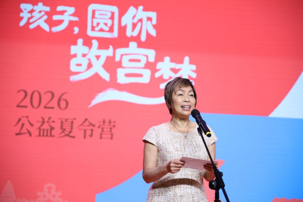 Officiating guests included Ann Kung, IoP Deputy Chairman and Trustee of the HKJC Charities Trust.