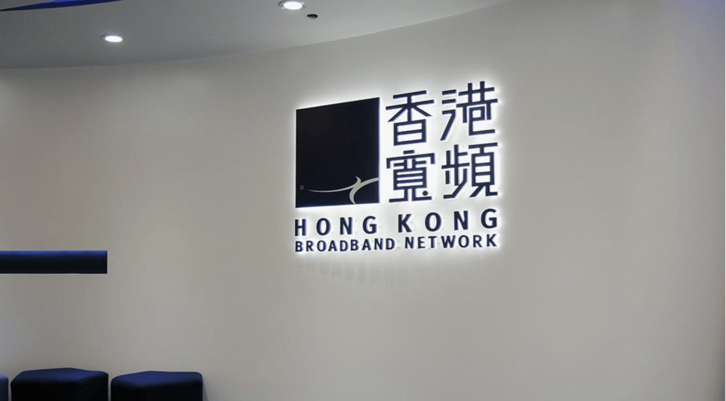 HKBN