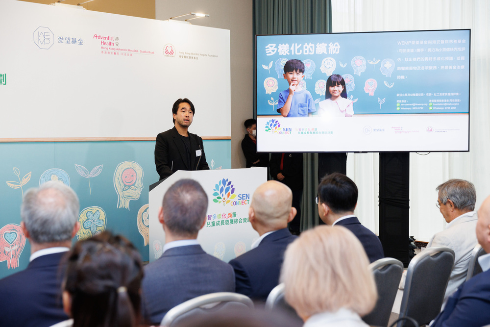  Dr. Adrian Cheng, founder of The WEMP Foundation.