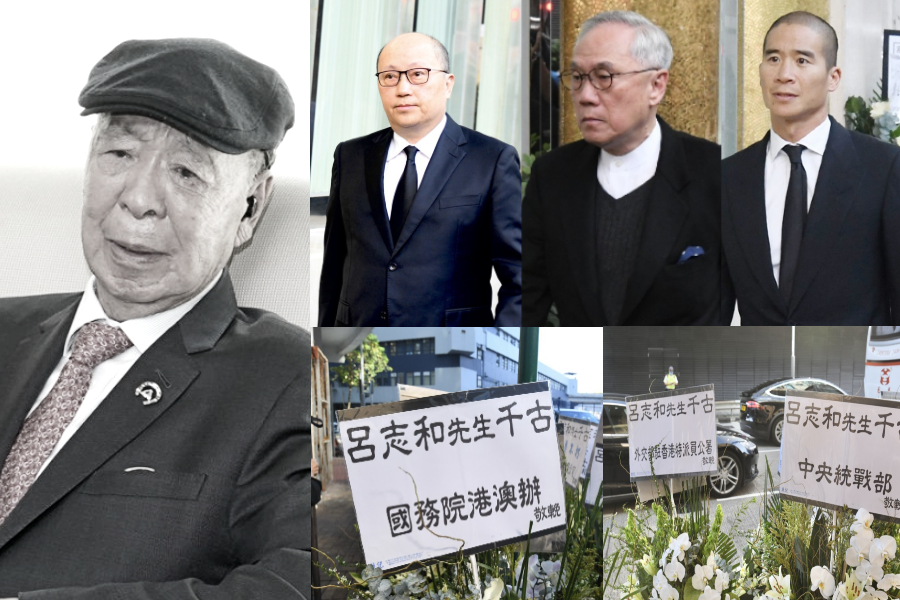 Zheng Yanxiong, Donald Tsang Yam-kuen, Douglas Woo Chun-kuen are among the political and business leaders to pay respects to late Lui Che-woo. Zheng Yanxiong, Donald Tsang Yam-kuen, Douglas Woo Chun-kuen are among the political and business leaders to pay respects to late Lui Che-woo.