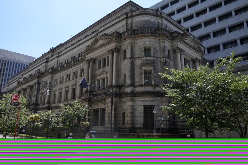 The headquarters of Bank of Japan (BOJ) is seen in Tokyo, on Aug. 18, 2023. (AP Photo/Shuji Kajiyama, File)