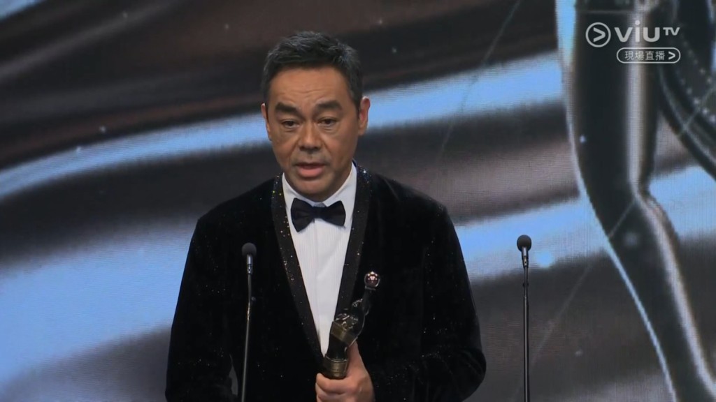 Sean Lau Ching-wan won Best Actor Sean Lau Ching-wan won Best Actor