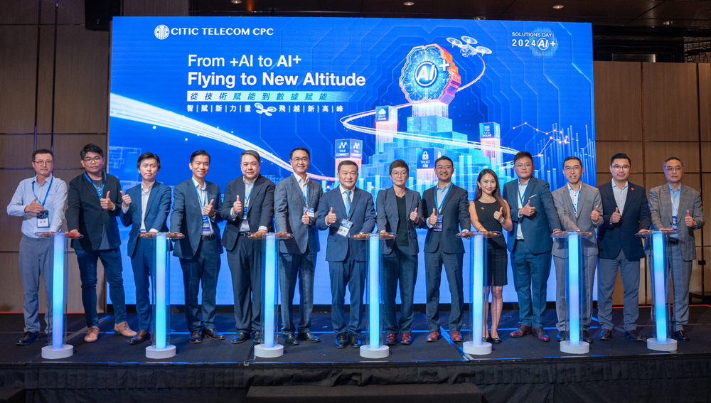 An opening ceremony kicked off CITIC Telecom CPC's Solutions Day 2024.