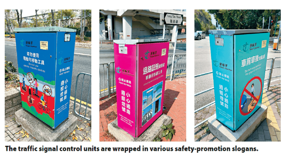 The traffic signal control units are wrapped in various safety-promotion slogans. The traffic signal control units are wrapped in various safety-promotion slogans.