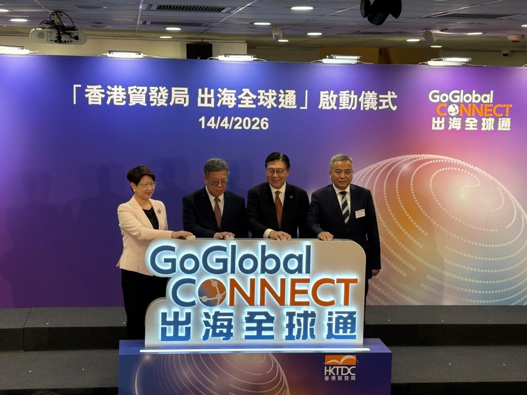 (From left) Sophia Chong Suk-fan, HKTDC executive director, Algernon Yau, Frederick Ma, and deputy director of the Economic Affairs Department and Head of the Trade Office of the Central Government’s Liaison Office in Hong Kong Zhou Qiang.