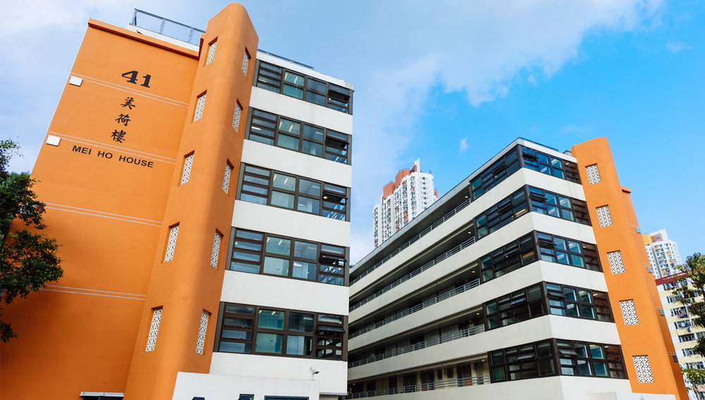 YHA Mei Ho House Youth hostel located in Sham Shui Po