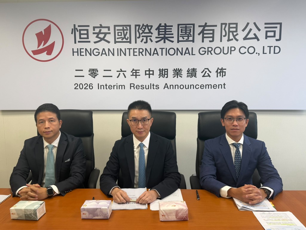  Hui Ching-Chi, center, executive director, chief executive officer and acting chairman of Hengan