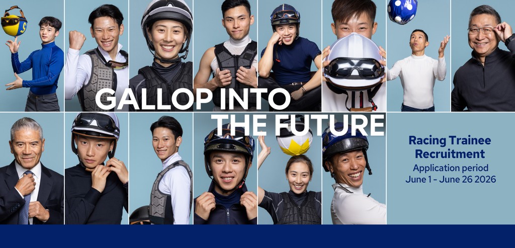 The Apprentice Jockeys’ School of The Hong Kong Jockey Club’s Racing Talent Training Centre is recruiting a new intake of Racing Trainees until 26 June, 2026