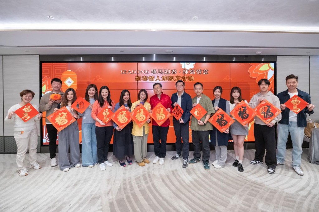 Ricky Wong, seventh from the right.