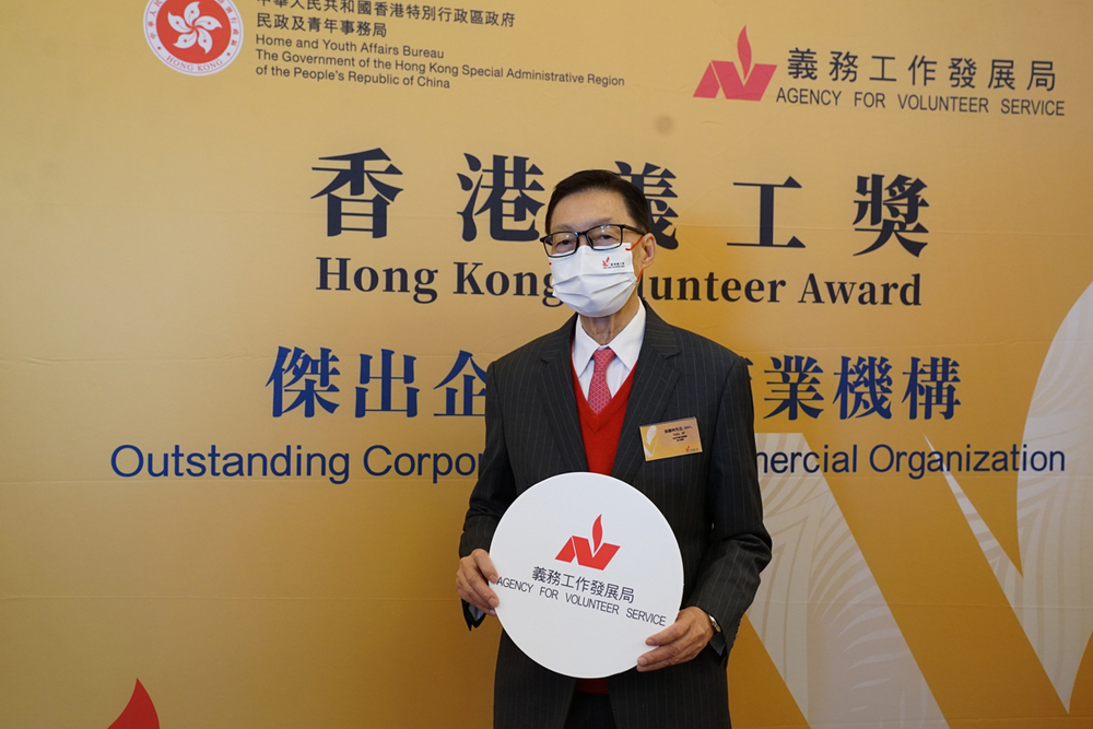 Suen Kwok Lam, Executive Director of Henderson Land Development Company Limited Suen Kwok Lam, Executive Director of Henderson Land Development Company Limited