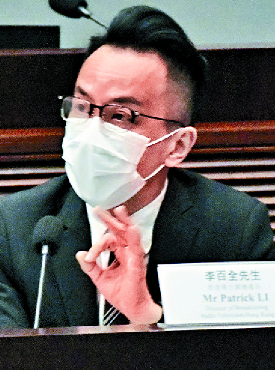 Patrick Li Patrick Li